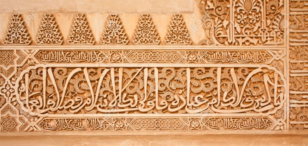 Arabic_calligraphy_2